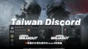 ArenaBreakout Taiwan banner