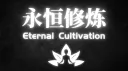 Eternal Cultivation banner