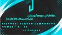 Arab Community 3.2 banner