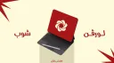 — لـلـبـيـع banner