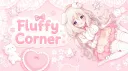 ✧ · Fluffy Corner · ✧ server banner