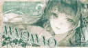 ﹒﹒ /lorelei RT2K rvmp ୨୧ banner