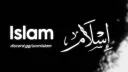 Islam | إسلام banner