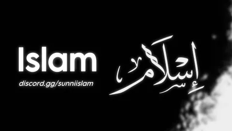 Islam | إسلام banner