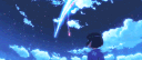 Milky Way banner
