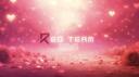 Red Team News Banner