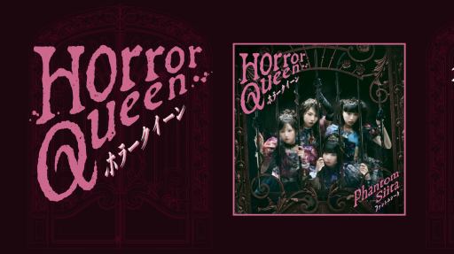 Phantom Siita Grove Discord server banner