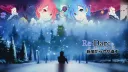 ૮    DΛRC     夜     CORE˙  ა  .ᐟ anime & gaming banner