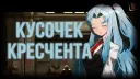 Bus to Inferno RUS banner
