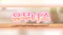 유부초밥 banner