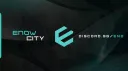 ايـنـو سـيـتـي | 𝐄𝐧𝐨𝐰 𝐂𝐢𝐭𝐲 . banner