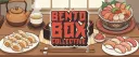 Bento Box Collective banner