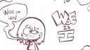 Woe is us banner