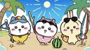 ˳ ᣟ /hαchiwαre Banner