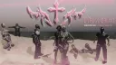 Unholy Saints banner