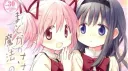 ︶ ̩͙⏝　skulling 　dj2l　mudae ﹒social banner