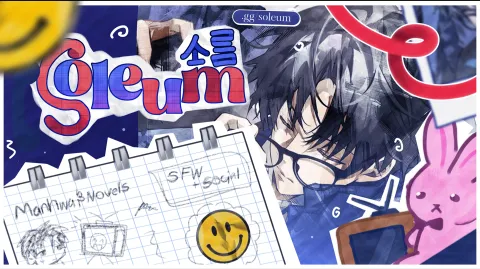 ⊹ ͜𓈒ᴗ) /soleum #rt3k banner