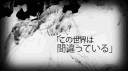 Devil Re:Born banner
