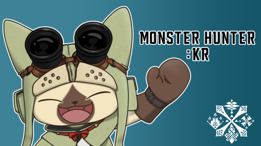 몬스터 헌터: KR Discord server banner