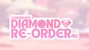 ᯓ「 Diamond Re-Order AUᡣ𐭩.ᐟ」⌗🩷 Banner