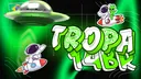 Tropa da 14BR | Roblox #10k banner