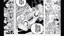 BLO☠  P⚓ᎬϾᎬ banner