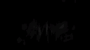 DWC banner