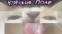 курское поле banner