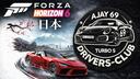FH Ajay´s Drivers Club Banner