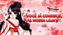 SUKI STORE banner