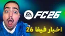 Yousef | EAFC Trading banner