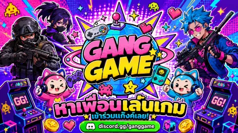 GANG GAME Community banner