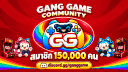 GANG GAME Community banner