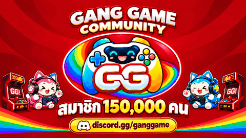 GANG GAME Community banner