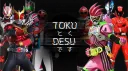 Toku Desu banner