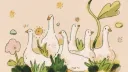 the silly goose club 🪿 | 18+ banner