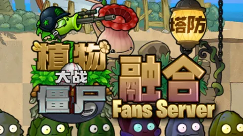 PVZ: Fusion Fans Discord banner