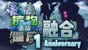 PVZ: Fusion Fans Discord banner