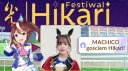 Umamusume Polska banner