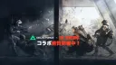 Delta Force Game Japan banner