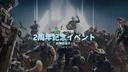Delta Force Game Japan banner