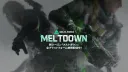 Delta Force Game Japan banner