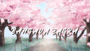 𝐁𝐀𝐍𝐆𝐀𝐕𝐀 𝐁𝐀𝐆𝐑𝐀 banner