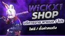 𝗦𝗧𝗬𝗟𝗘 𝗞𝗜𝗡𝗚 𝟭𝟯𝟵 🫅 ดิสรอง banner