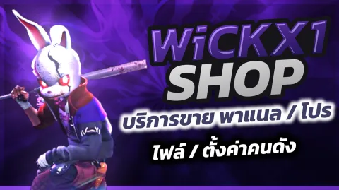 ๐ฆ๐ง๐ฌ๐๐ ๐๐๐ก๐ ๐ญ๐ฏ๐ต ๐ซ
เธเธดเธชเธฃเธญเธ banner