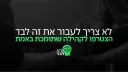תמיכה רגשית – לא לבד banner