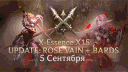 X-Essence banner