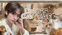Lino's Cat Café Discord server banner