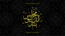 Majlis Al-Deoband ❀ مَجْلِسُ ٱلدِّيُوبَنْدِ banner