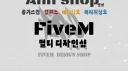 Ann Shop 앤샵 banner